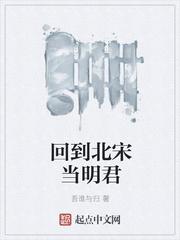 楼红英齐梁小说免费完整版